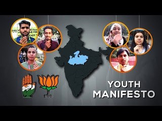 'Remove employment, focus on individual development': MP youth speak