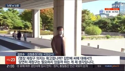 늦어지는 김만배 영장…'난항' vs '신중'