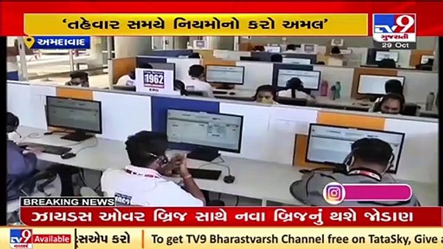 Gujarat_ Doctor of 108 Emergency Services urges people to follow COVID norms during Diwali _ TV9News