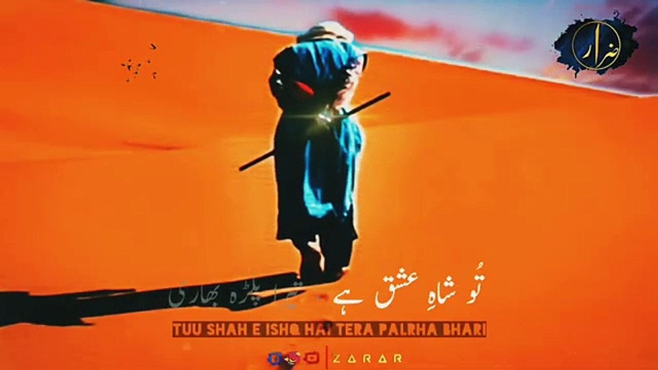 Faqeer E Ishq Poetry  Sufi Status  Best Sufi Poetry Status  Sufism