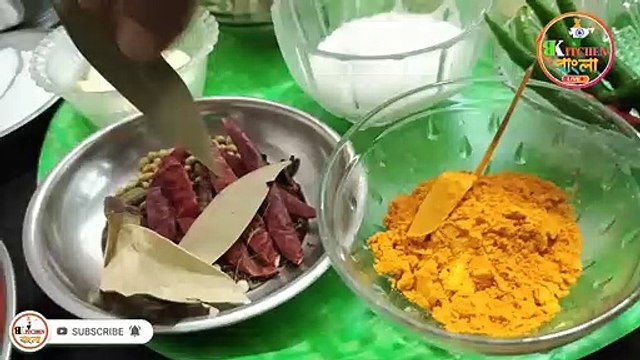 bangli styali moton rasha | mutton kosha bengali recipe restaurant style | BKitchen Bangla 2021