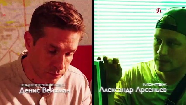 Психология преступления-7 - 1 серия