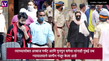 Aryan Khan Bail: आर्यन खान ला जामीन मिळताच मन्नत बाहेर चाहत्यांचे सेलिब्रेशन; कलाकारांनी केले ट्वीट