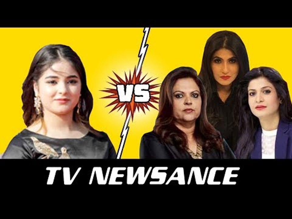 TV Newsance Episode 58: Zaira Wasim Versus TV News Anchors