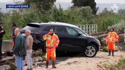 이탈리아 남부 덮친 열대폭풍…유엔 기후총회 ‘숙제’