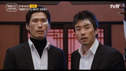 꼬리에 꼬리를 무는 친구의 죽음! 1인 4역의 액션 거장, 류승완 감독의