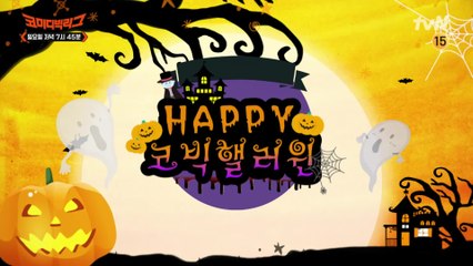 [예고] 가창력 끝판왕 ‘에일리’가 코빅에 떴다!