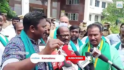 தேனி மாவட்ட விவசாயிகள் குறைதீர்க்கும் கூட்டத்தில் வெடித்தது முல்லைபெரியாறு பிரச்சனை.