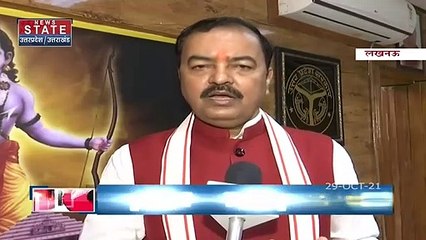 अगर कम लागत में Expressway बन रहा है तो अखिलेश को दर्द क्यों : केशव प्रसाद मौर्य,  Deputy CM, UP