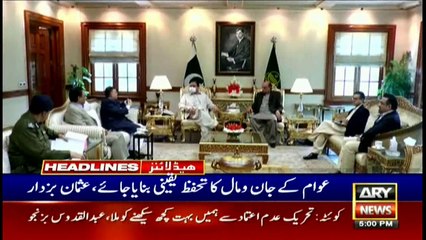 ARY News Headlines | 5 PM | 29 October 2021