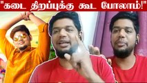 Abhishek Raja Interview After Bigg Boss - Part 1 | Tamil Filmibeat