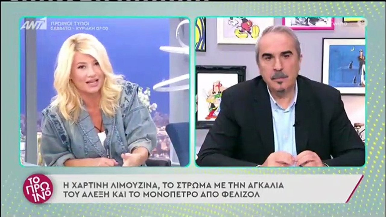 Το καινούργιο μονόπετρο της Σκορδά και η επική...