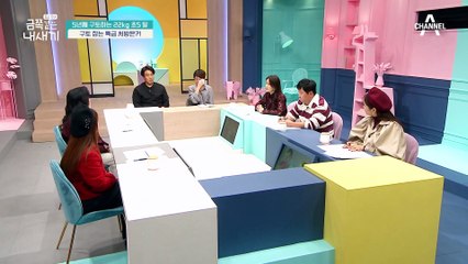 [오박사의 금쪽 처방] 성취에 대한 기준이 높은 아이?! '잘한다'의 개념을 바꿔주세요!