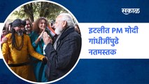 इटलीत PM मोदी गांधीजींपुढे नतमस्तक; लोकांकडून जंगी स्वागत! | Sakal