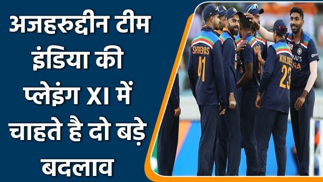 T20 WC 2021 Ind vs NZ: Mohammad Azharuddin over Ind vs NZ match, Playing XI | वनइंडिया हिंदी