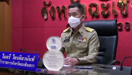คลิป