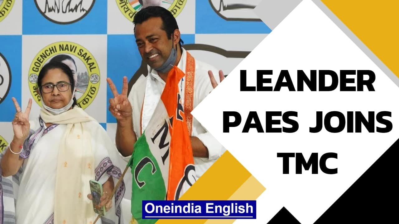 Tennis Veteran Leander Paes and actress Nafisa Ali joins TMC |  Oneindia News