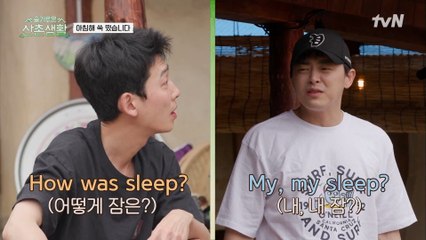 아침 인사는 글로벌하게! 야, 너두 눈 뜨자마자 영어 할 수 있어 (찡긋)