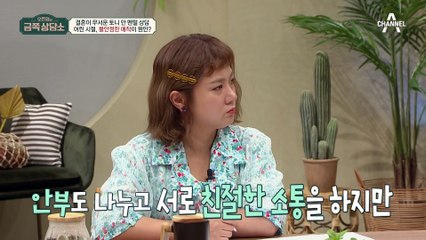 아버지와 불안정 애착 관계였던 토니, 아버지가 떠나고 나서야 헤아렸던 당신의 마음