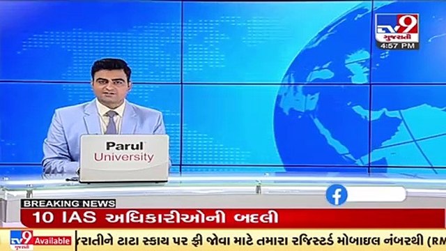 In major reshuffle, 10 IAS officers transferred, Gujarat _ Tv9GujaratiNews