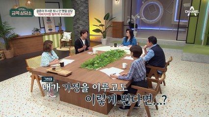 거울 속 마주쳤던 아버지와 비슷한 나, 토니 안이 결혼이 무서웠던 이유