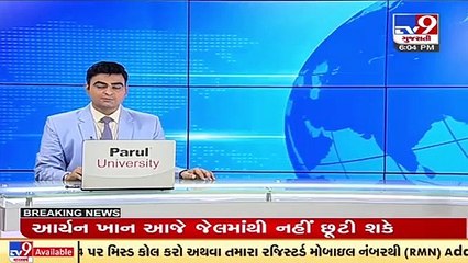 Botad _ Rs. 25000 stolen from bag of man in BOB, incident captured on CCTV _ TV9News