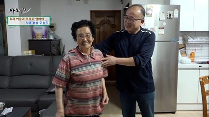 "이제 그만 잊어버려, 어머니" 예전과 다른 손맛에 눈물을 보이는 아들