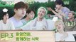 BTS IN THE SOOP - Ep. 3 S2 | Season 2 [FULL ENGSUB] The Most Beautiful Moment In Life Episode