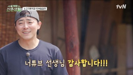 아무튼 맛있으면 된 거 아닌가요(^^) 사고뭉치 99즈의 삼시세끼♡ #highlight