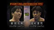 Kiyoshi Tamura vs Akira Maeda (RINGS 3-28-97)