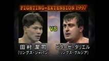 Kiyoshi Tamura vs Bitsadze Tariel (RINGS 7-22-97)
