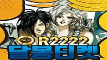 신용카드현금화ᛤ 카톡 R2222