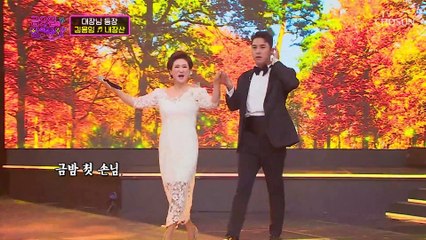 트롯계의 살아있는 ✦전설✧ 김용임의 ‘내장산’♬ TV CHOSUN 211029 방송