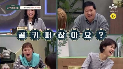 [예고] 자식 이기는 부모가 있다?! 통제하는 부모에게 상처받은 모든 이들을 위한 위로