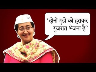 जो भी भाजपा को हराएगा, उसे हमारा समर्थन मिलेगा: आतिशी