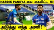 IPL 2022: Mumbai Indians Likely Retention List Reveals No Place For Hardik Pandya | Oneindia Tamil