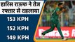 Pak vs Afg: Haris Rauf bowls 153 kph ball, Fastest delivery of the T20 World Cup | वनइंडिया हिंदी