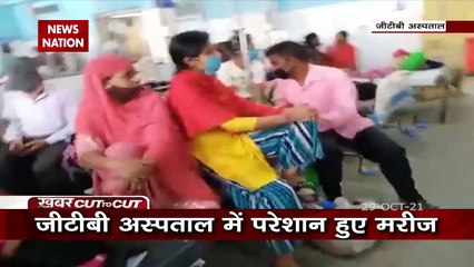 Khabar Cut To Cut : Delhi में लगातार बढ़ रहे है डेंगू के मामले