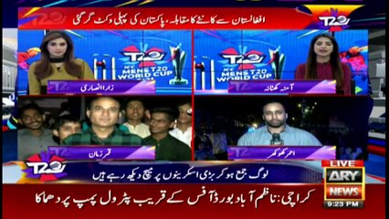 ARY News | Bulletin | 9 PM | 29 October 2021