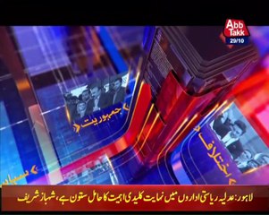 Tonight With Fereeha | 29 October 2021 | AbbTakk News | Fereeha Idress | BD1H