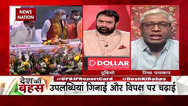 Desh Ki Bahas : Economy slowed down