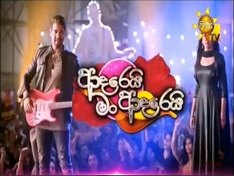 Adarei Man Adarei (1534) 29-10-2021