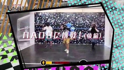 カジサックのじゃないと！2021年10月29日 [最新技術]　ARスポーツHADOで対決！！