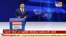 Gross Negligence! Fire NOC issued on deceased's name in Vadodara_ TV9News