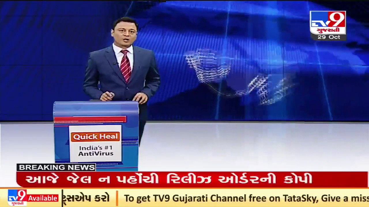 Gross Negligence! Fire NOC issued on deceased's name in Vadodara_ TV9News