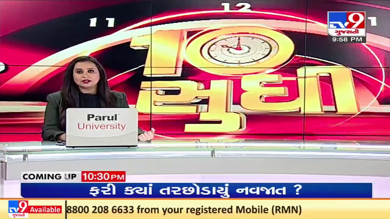 Caught on cam_ Fish industrialist's car attacked by unknown in Gir-Somnath_ TV9News