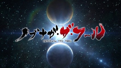 [ENGSUB] Nobunaga the Fool EP03( The Chariot)