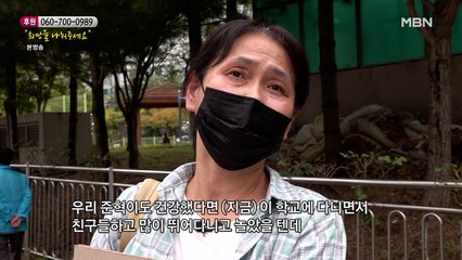 지나가는 아이들만 보면 아들 생각이 나는 엄마