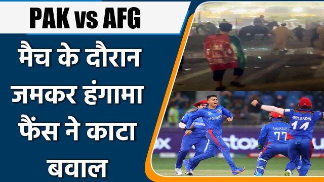 PakvsAfg: Fans tried to enter in stadium without ticket, ruckus outside the stadium | वनइंडिया हिंदी