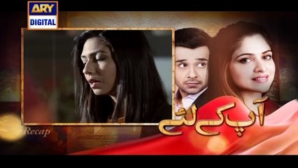 Aap Kay Liye - Ep03 | Pakistani Drama Top Rating